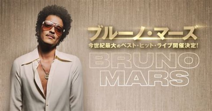 The Enigma Of Bruno Mars' Demise